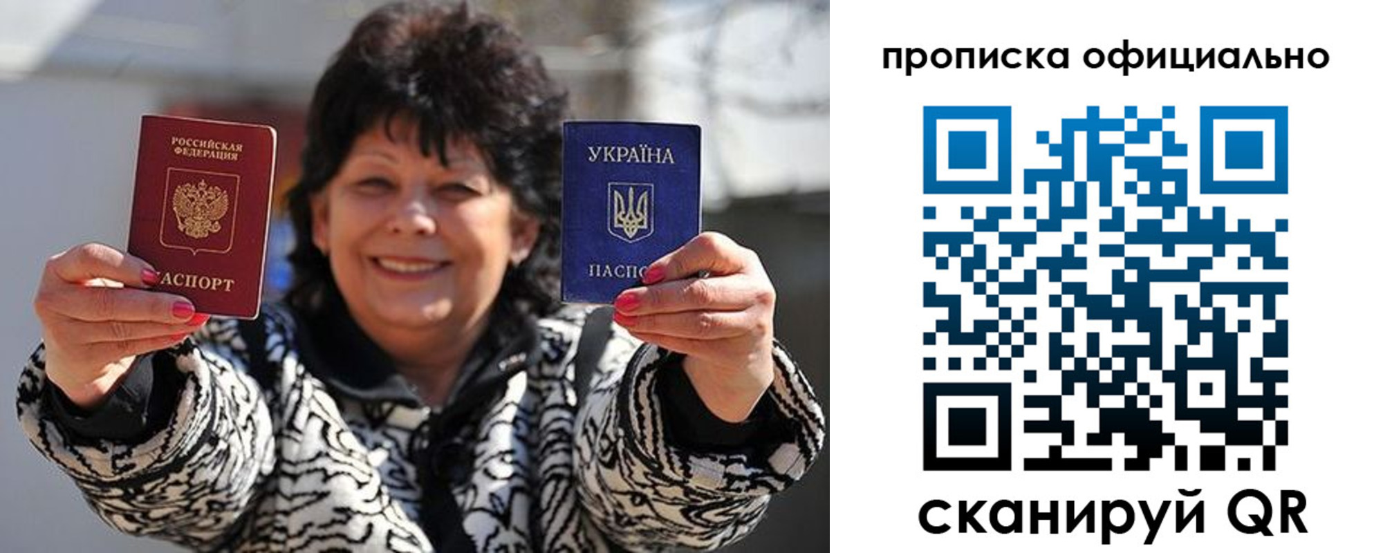 прописка для работы в Чувашии