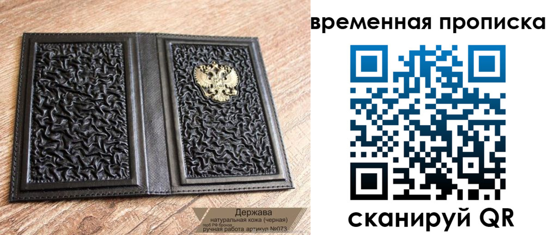 форма 3 в Чувашии