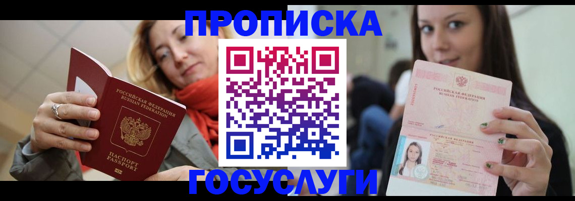 найти адрес прописки в Чувашии